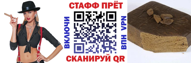 Все наркотики Комсомольск-на-Амуре COCAIN  Бошки Шишки  А ПВП  Гашиш  Мефедрон 