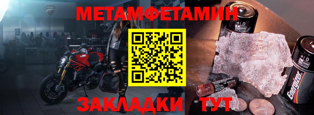 АМФ Premium Комсомольск-на-Амуре