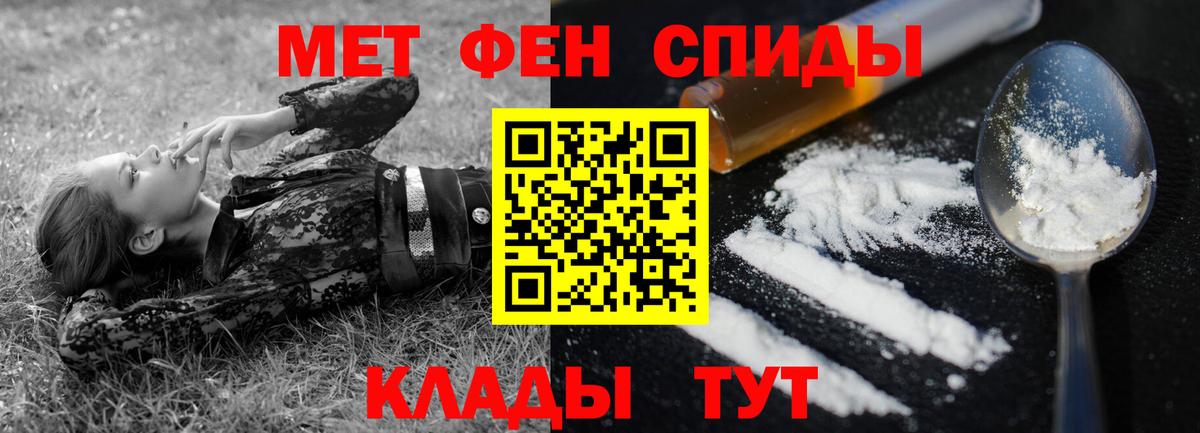 АМФЕТАМИН VHQ  Вход с VPN  Комсомольск-на-Амуре 