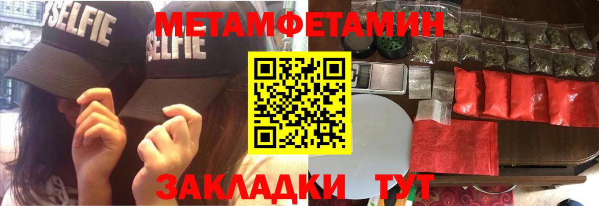 АМФЕТАМИН  Комсомольск-на-Амуре  Амфетамин Premium 