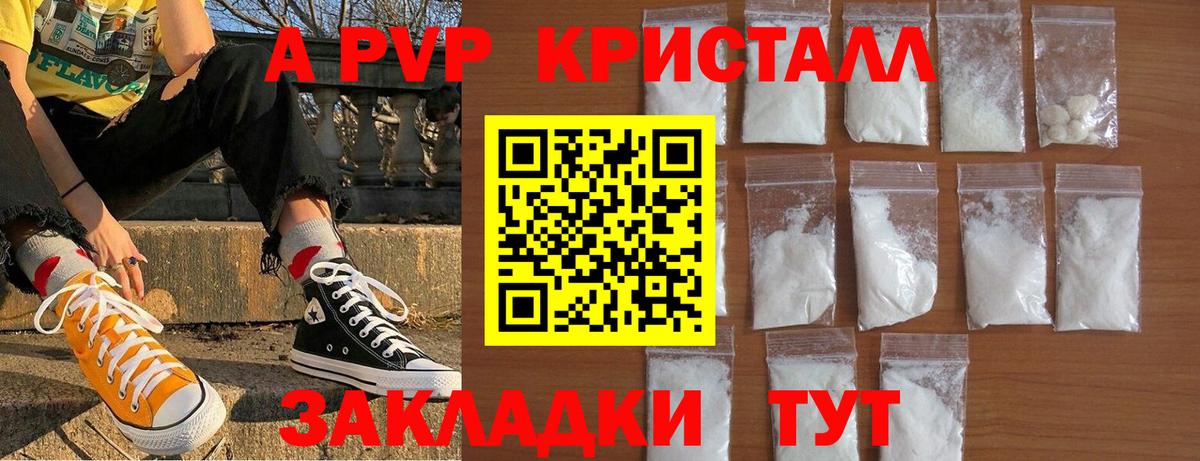 Канабис  Комсомольск-на-Амуре  A PVP СОЛЬ   Меф кристаллы  Гашиш  Вход с VPN  COCAIN 
