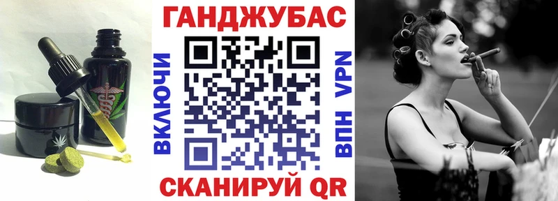 Cannafood конопля  сколько стоит  Комсомольск-на-Амуре 