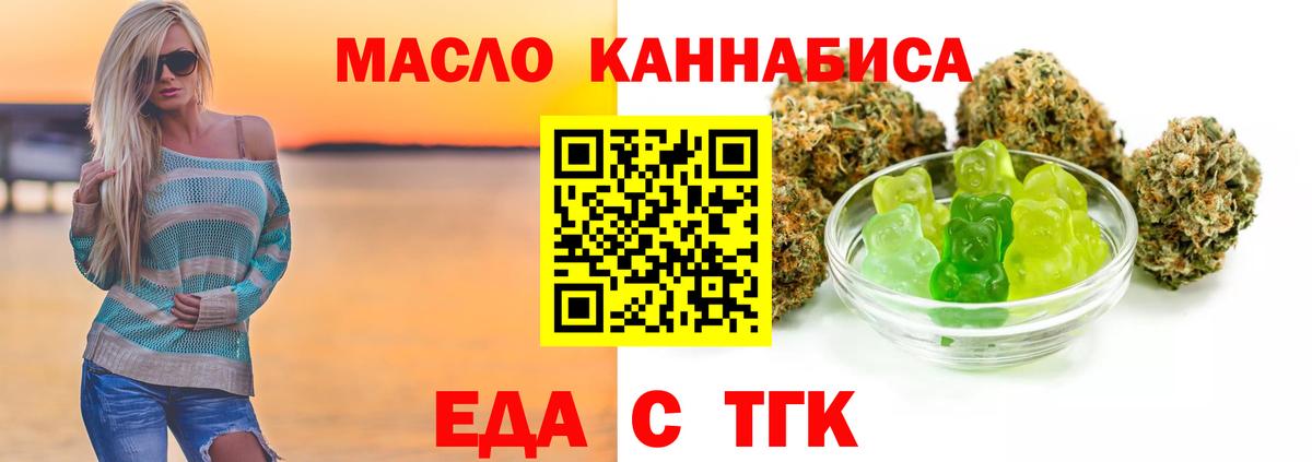 Комсомольск-на-Амуре  Canna-Cookies марихуана  Вход с VPN 