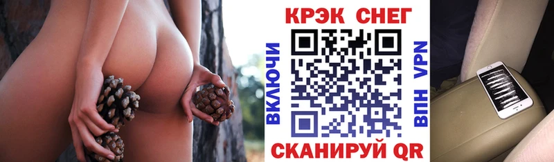 КОКАИН VHQ Комсомольск-на-Амуре