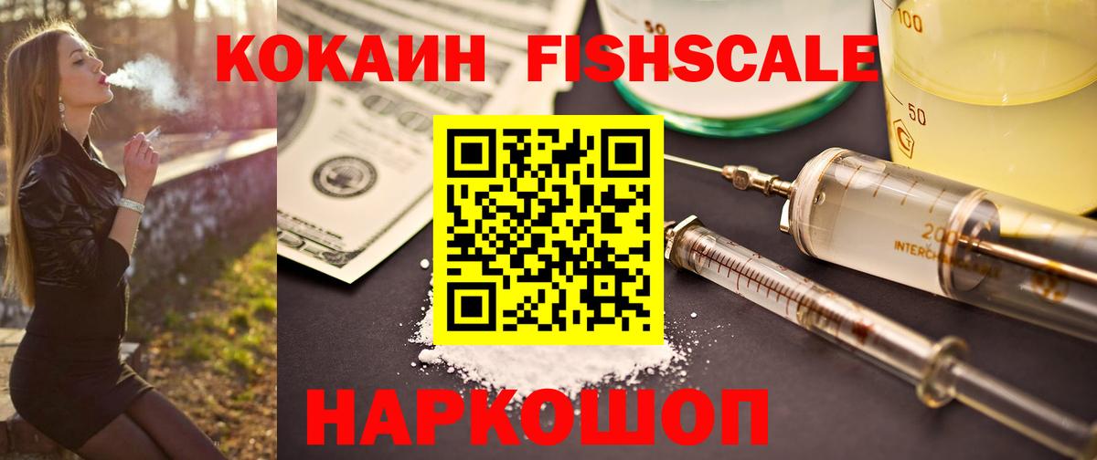COCAIN Columbia Комсомольск-на-Амуре