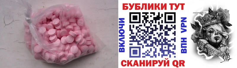 ОМГ ОМГ зеркало  Комсомольск-на-Амуре  площадка наркотические препараты  ЭКСТАЗИ круглые 