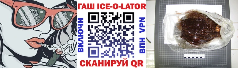 ГАШ Изолятор  omg онион  Комсомольск-на-Амуре  хочу  