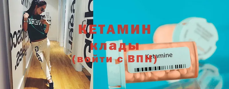 где можно купить   omg зеркало  Кетамин ketamine  Комсомольск-на-Амуре 