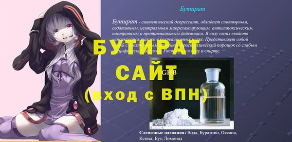 трава Барнаул