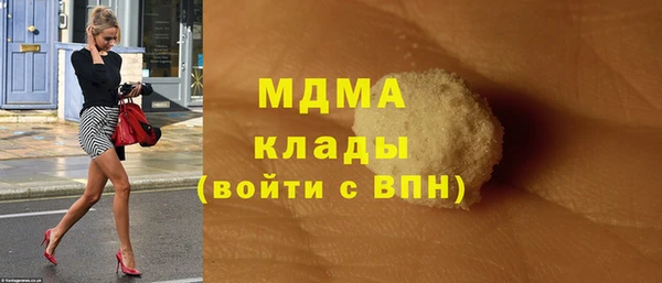 мдма Бугульма