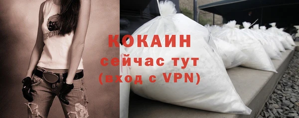 мескалин Ижевск