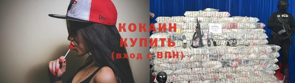 кокаин VHQ Корсаков