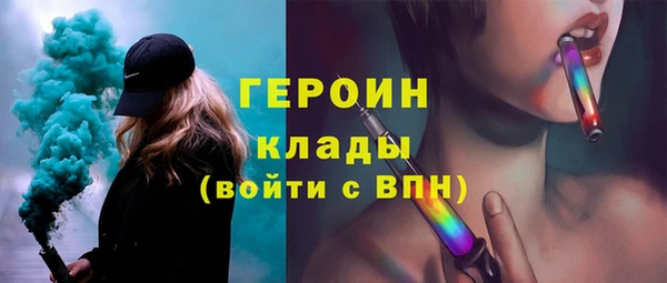 кокаин VHQ Корсаков