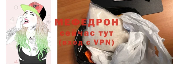 бошки Красноперекопск