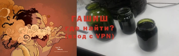 ALPHA-PVP Верхний Тагил