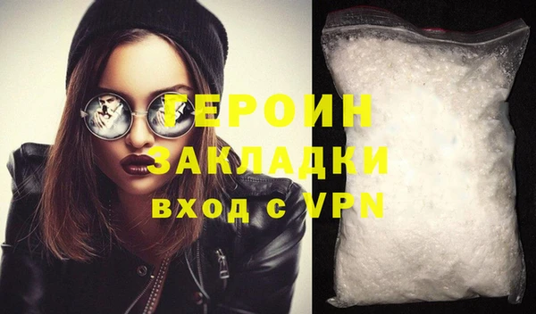 кокаин VHQ Корсаков