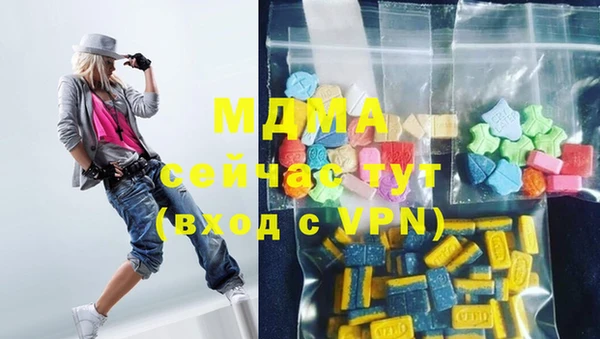 мескалин Ижевск