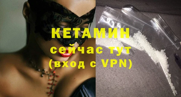 амф Костерёво