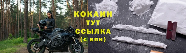 бошки Красноперекопск