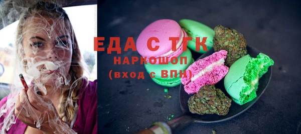 трава Барнаул