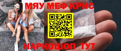 прущий лед Дубна
