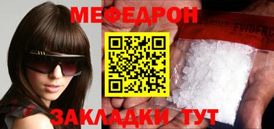 прущий лед Дубна
