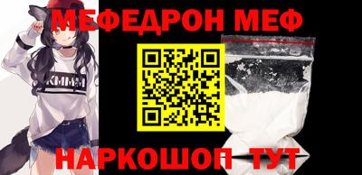 кокаин VHQ Будённовск