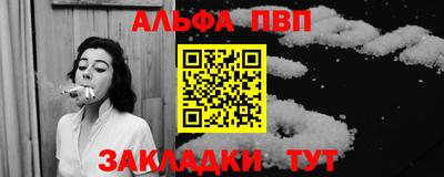 Альфа ПВП Донской