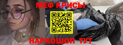 эйфоретик Бузулук