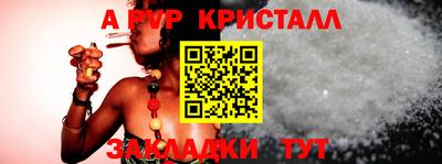 прущая мука Абакан