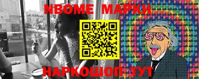 эйфоретик Бузулук