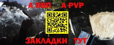Альфа ПВП Донской