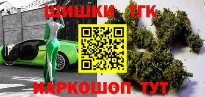 эйфоретик Бузулук