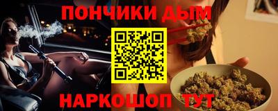 а пвп мука Бугуруслан