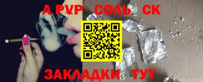 гашишное масло Ипатово