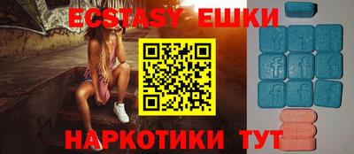 а пвп мука Бугуруслан