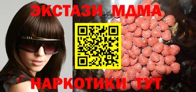 MDMA Донецк