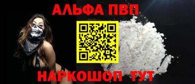 а пвп мука Бугуруслан