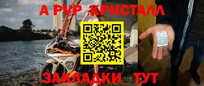 а пвп мука Бугуруслан