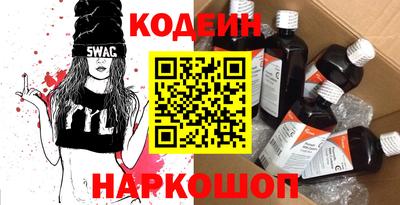 кокаин VHQ Будённовск