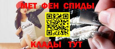 MDMA Донецк
