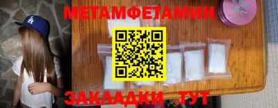 а пвп мука Бугуруслан