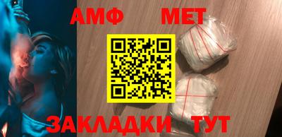 а пвп мука Бугуруслан