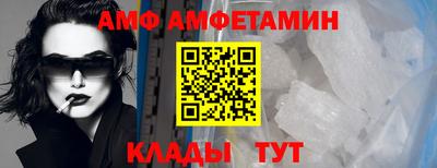 MDMA Донецк