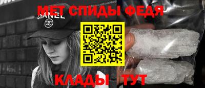 MDMA Донецк