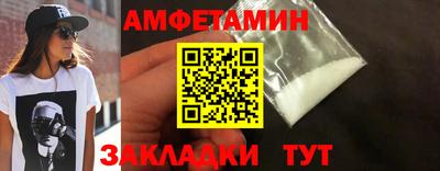 кокаин VHQ Будённовск