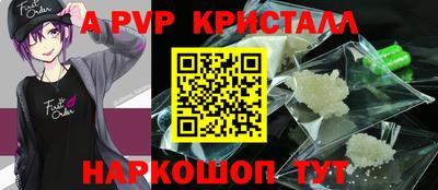 Альфа ПВП Донской