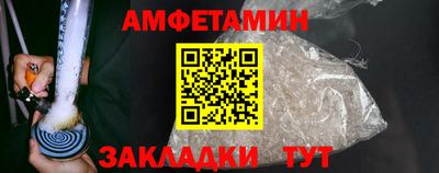 эйфоретик Бузулук