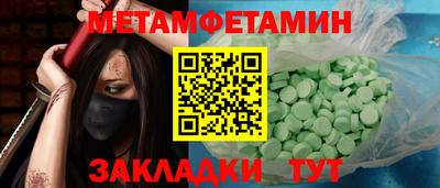 Альфа ПВП Донской